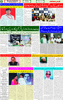 12 April 2025 page 4
