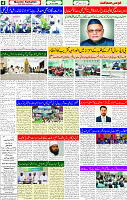 18 April 2025 page 4