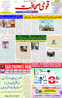 20 April 2025 page 1