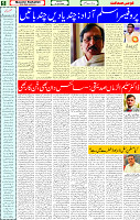 21 April 2025 page 5