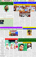 25 April 2025 page 4