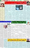 27 April 2025 page 5