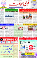 28 April 2025 page 1