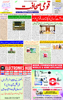 30 April 2025 page 1