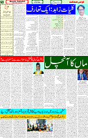 30 April 2025 page 5