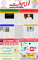 01 May 2025 page 1