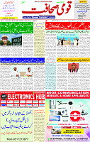03 May 2025 page 1