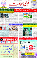 04 May 2025 page 1