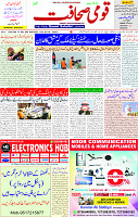 07 May 2025 page 1