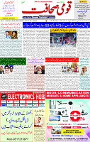 08 May 2025 page 1