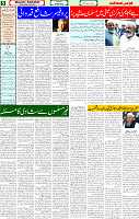 08 May 2025 page 5