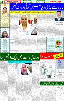 11 May 2025 page 5