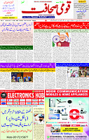 13 May 2025 page 1