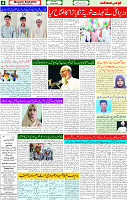 15 May 2025 page 4