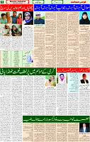 16 May 2025 page 5