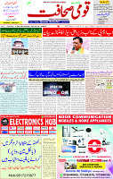 17 May 2025 page 1