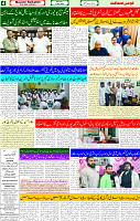 17 May 2025 page 4
