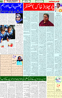17 May 2025 page 5