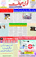19 May 2025 page 1