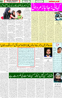 21 May 2025 page 5