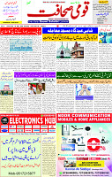 24 May 2025 page 1