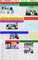 25 May 2025 page 4