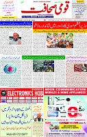 27 May 2025 page 1