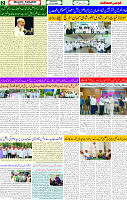 04 June 2025 page 2