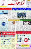 09 June 2025 page 1