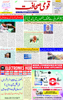 10 June 2025 page 1