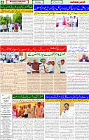 11 June 2025 page 4
