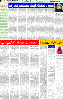 13 June 2025 page 5