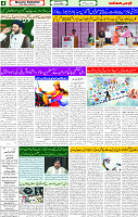 18 June 2025 page 4