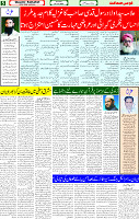 26 June 2025 page 5