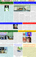 05 July 2025 page 2