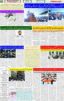 05 July 2025 page 4