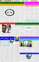 10 July 2025 page 2