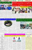 13 July 2025 page 4