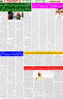 17 July 2025 page 5