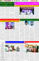20 July 2025 page 4
