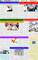 24 July 2025 page 2