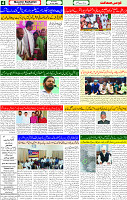 24 July 2025 page 4