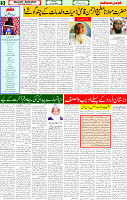 24 July 2025 page 5
