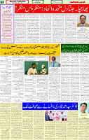 28 July 2025 page 5