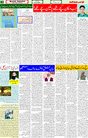 29 July 2025 page 3