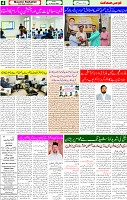01 Aug 2025 page 4