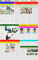 05 Aug 2025 page 2