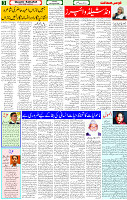 05 Aug 2025 page 3