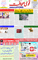 06 Aug 2025 page 1
