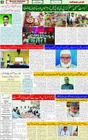 07 Aug 2025 page 4